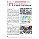 965-picto_article.png
